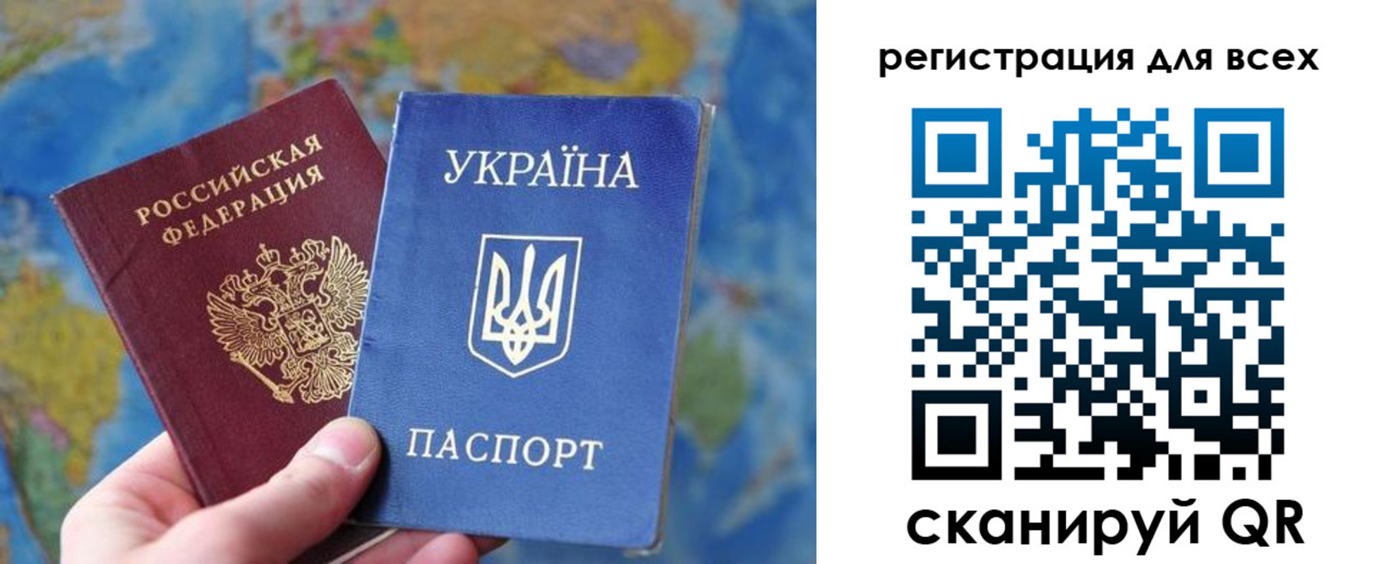 временная регистрация купить в Кумертау